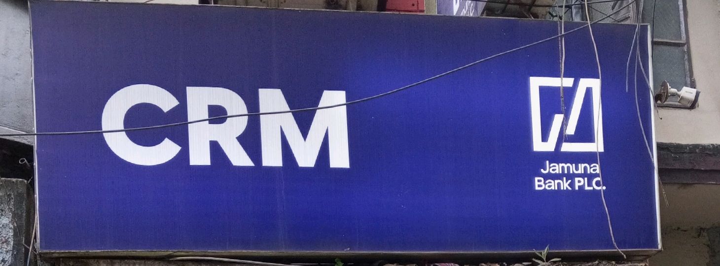 Crm Jamuna Bank Plc