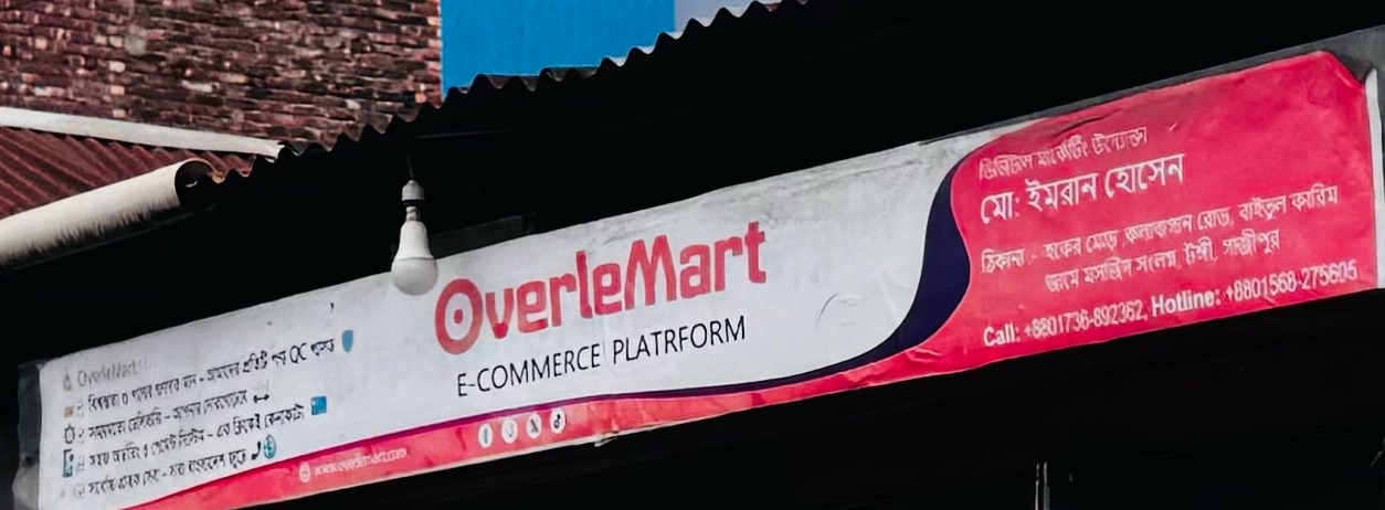 Overlemart