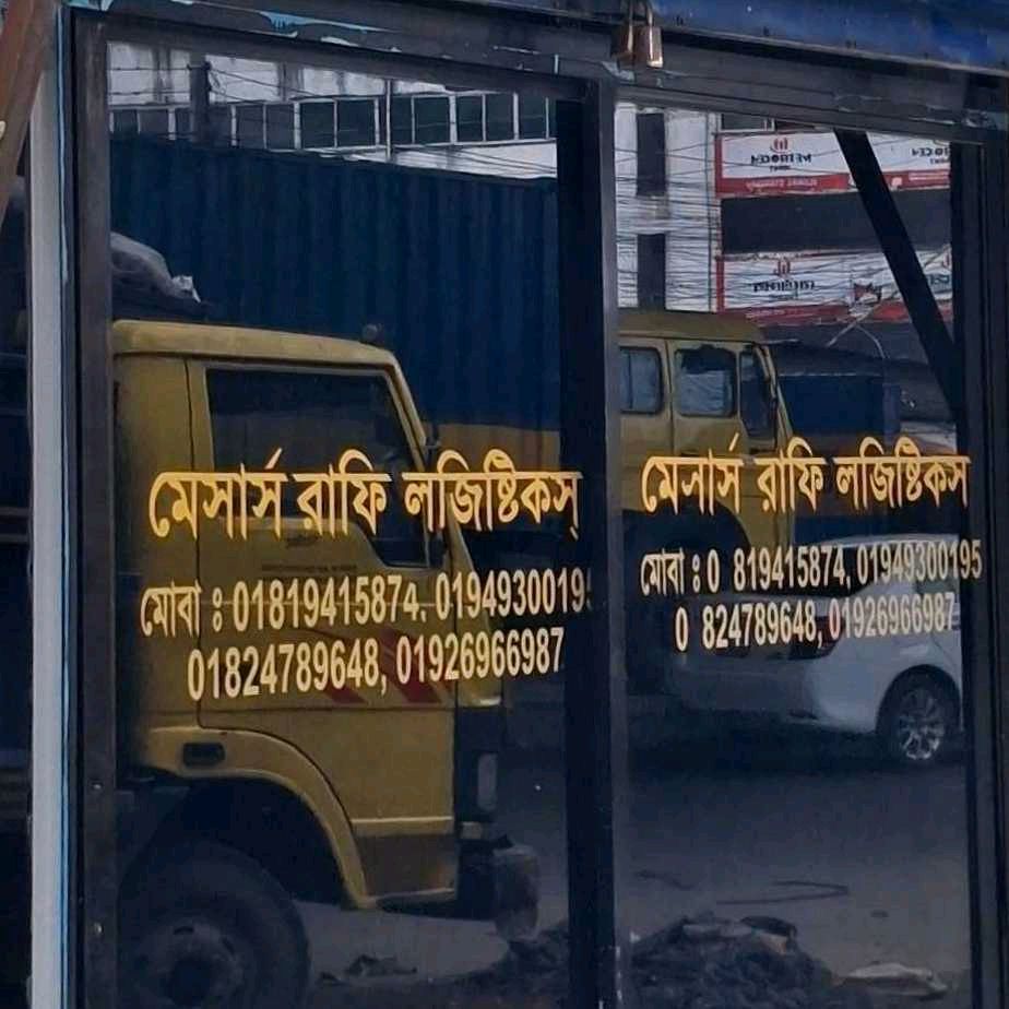 M/s Rafi Logistics