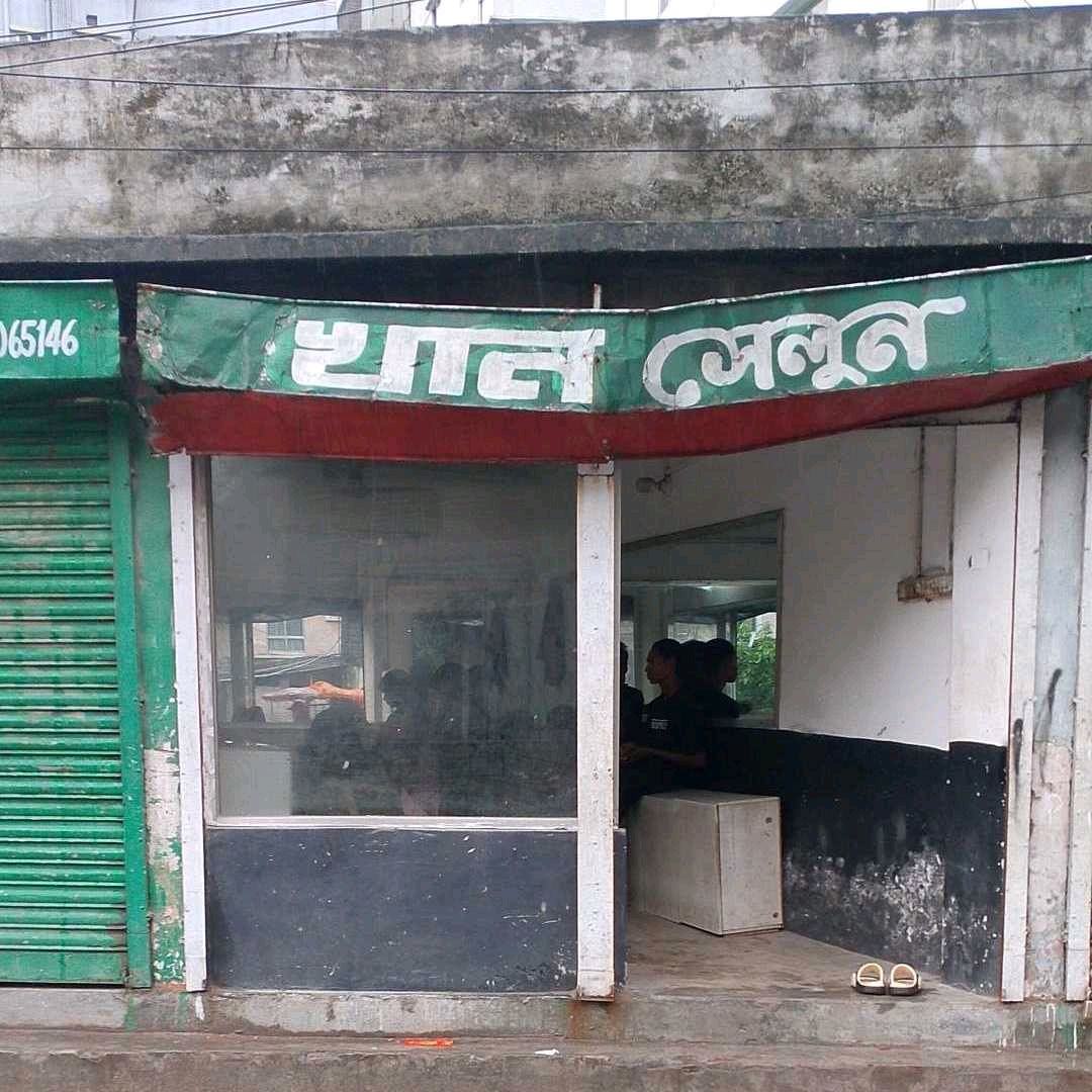 Khan Salon