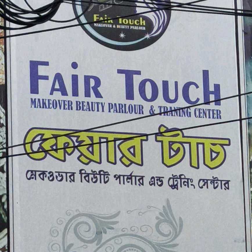 Fair Touch