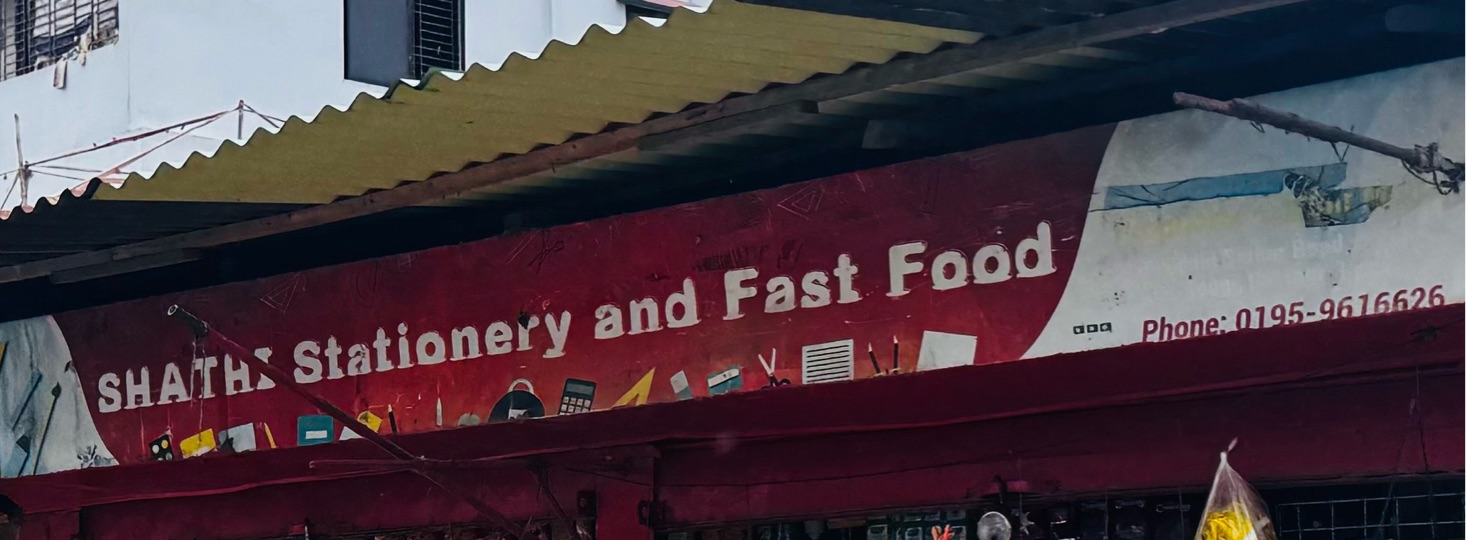 Shathi Stationery & Fast Food