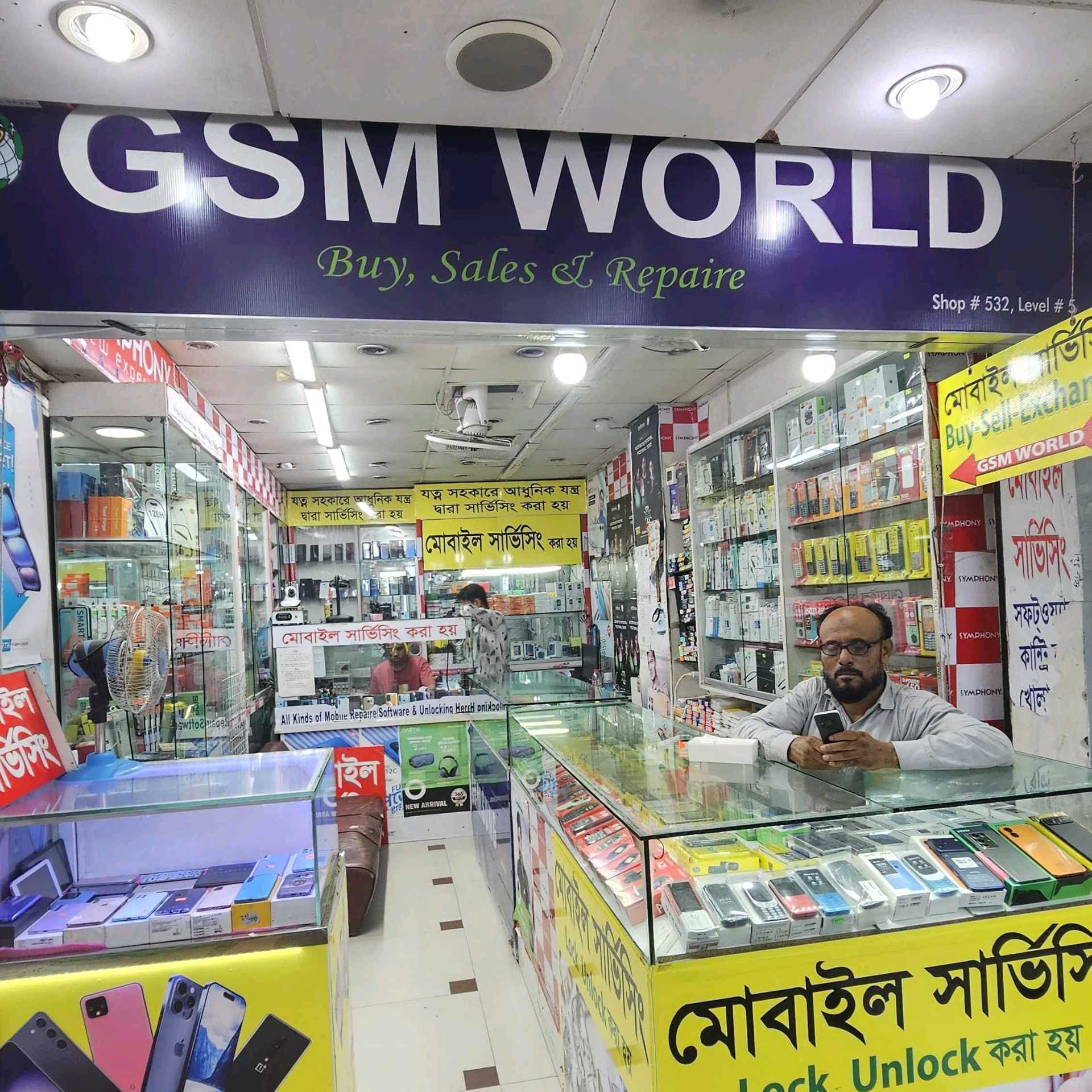 GSM World