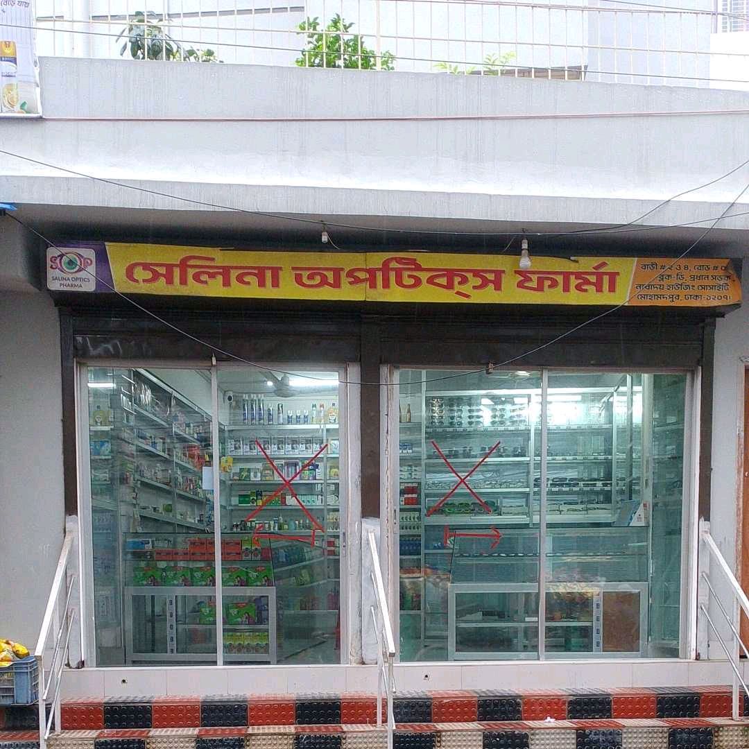 Selina Optics Pharma
