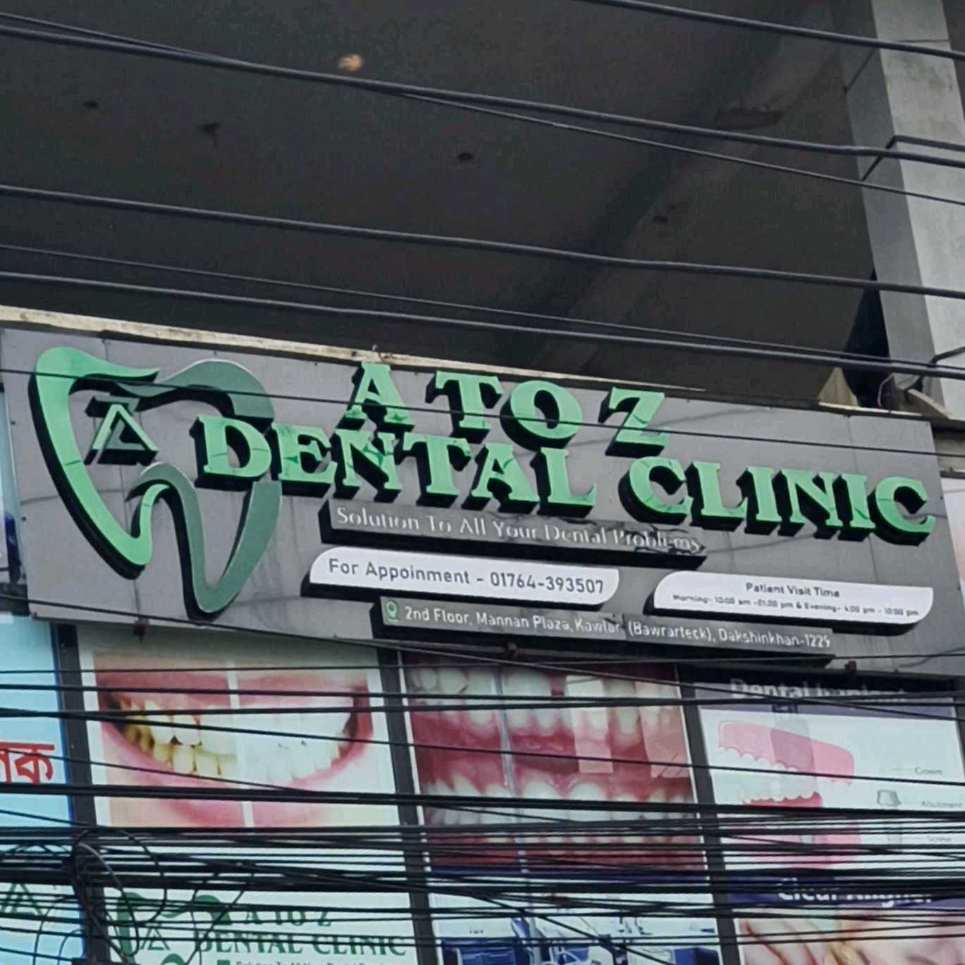 A To Z Dental Clinic