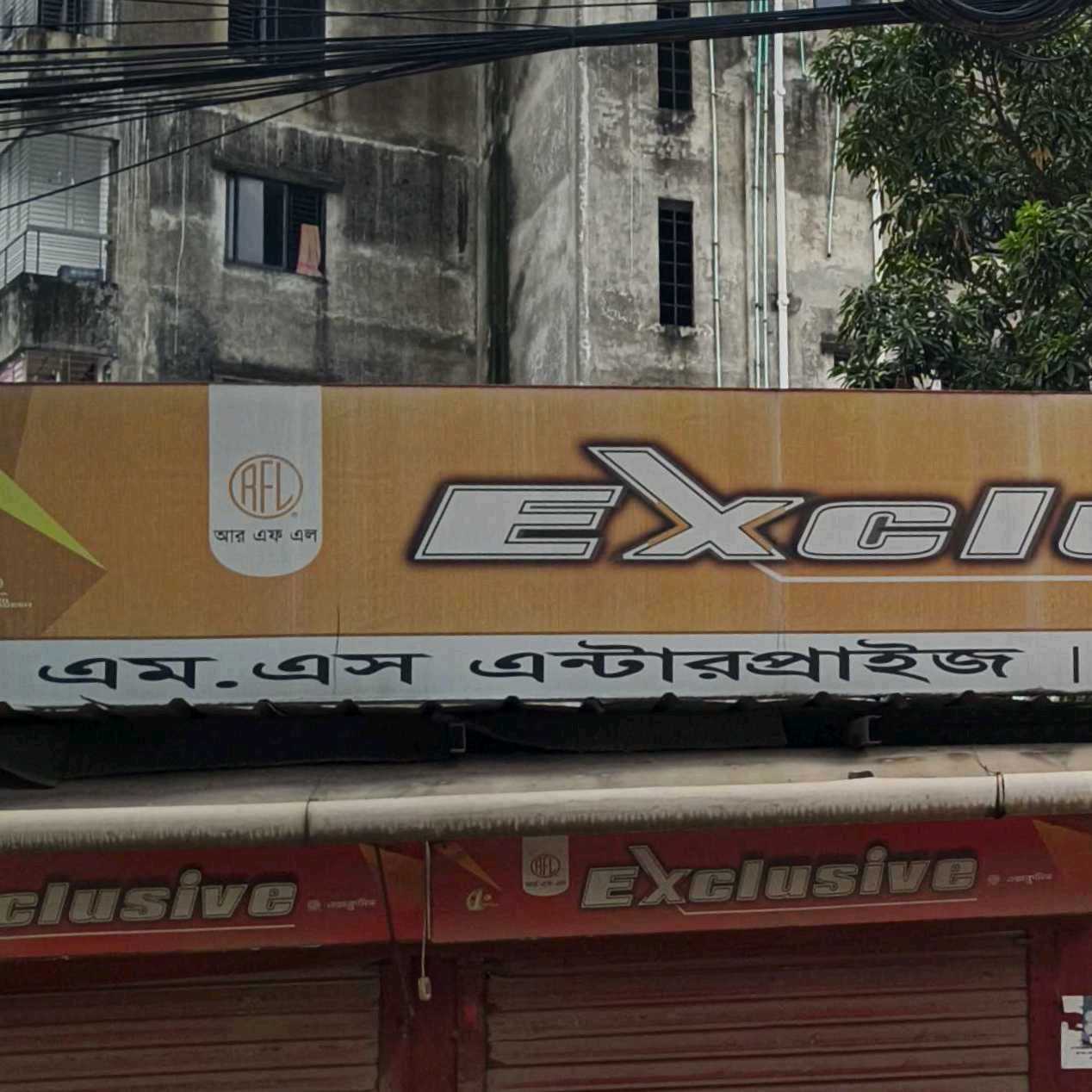 M S Enterprise