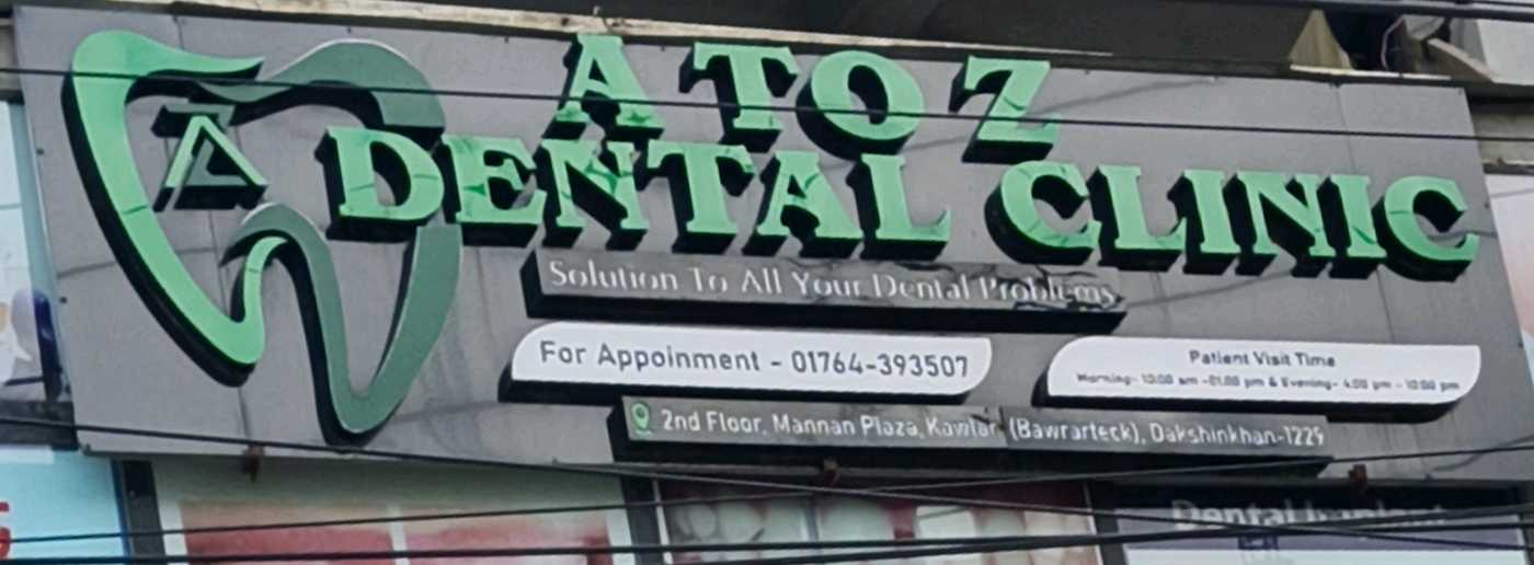 A To Z Dental Clinic