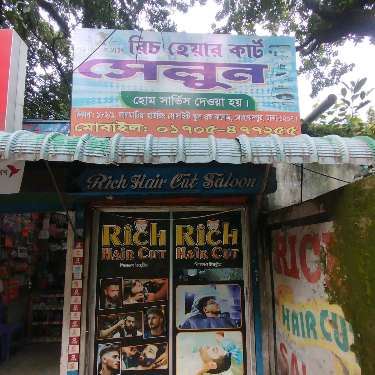 Rich Hair Cut Saloon