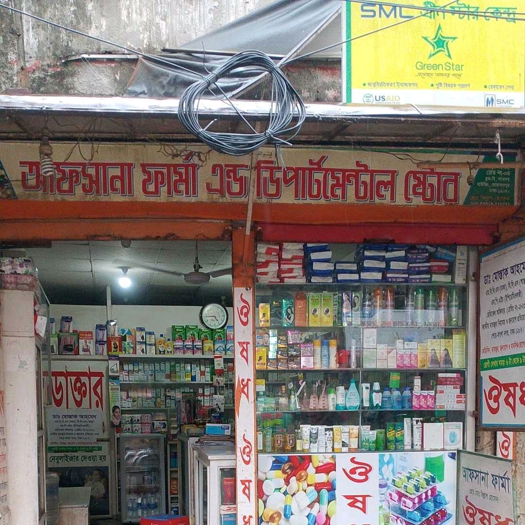 Afsana Pharma and Department