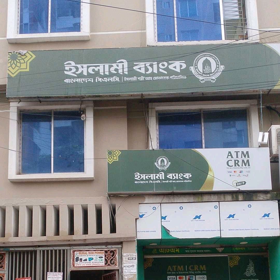 Islami Bank