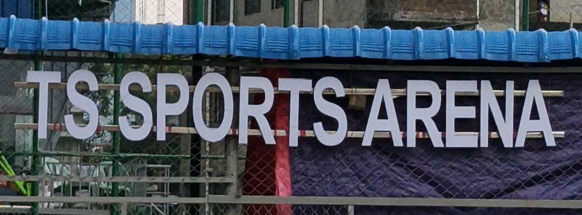 T S Sports Arena