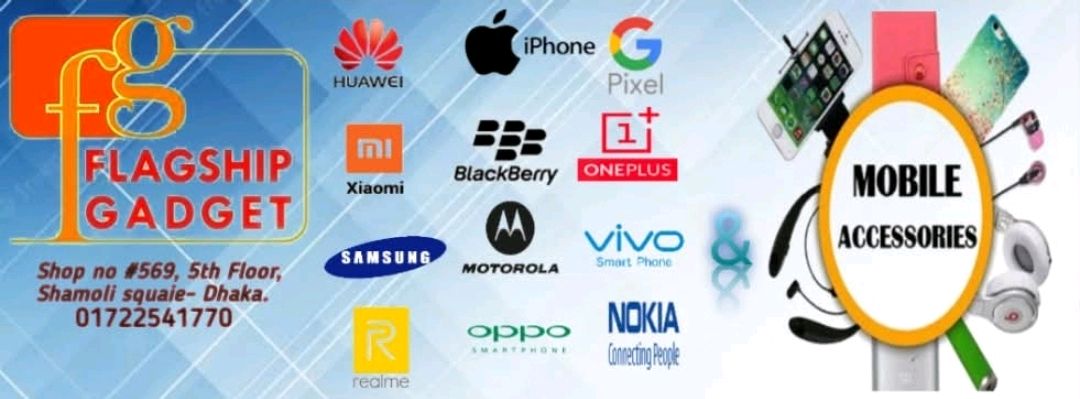 Flagship Gadget