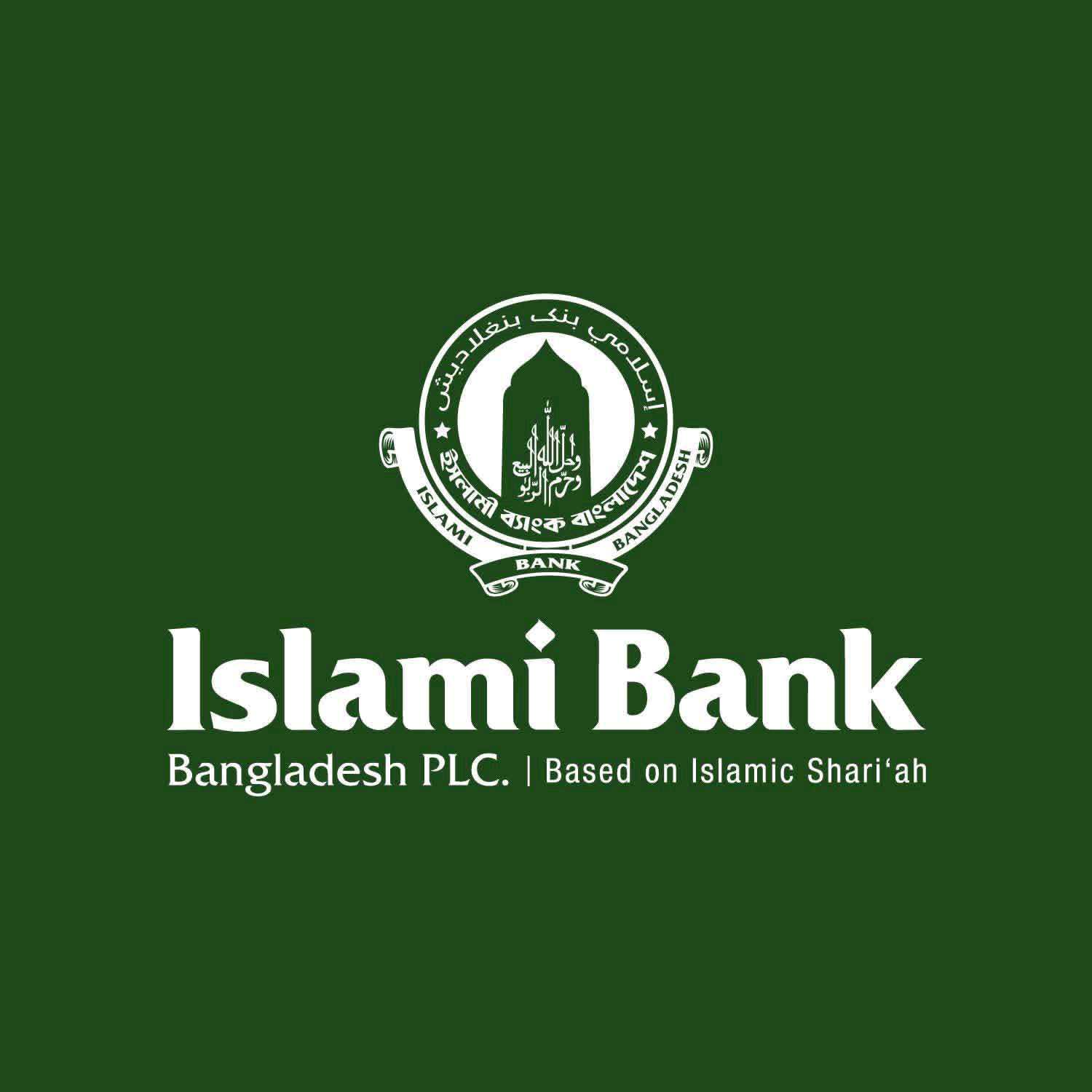Islami Bank Bangladesh Limited Atm