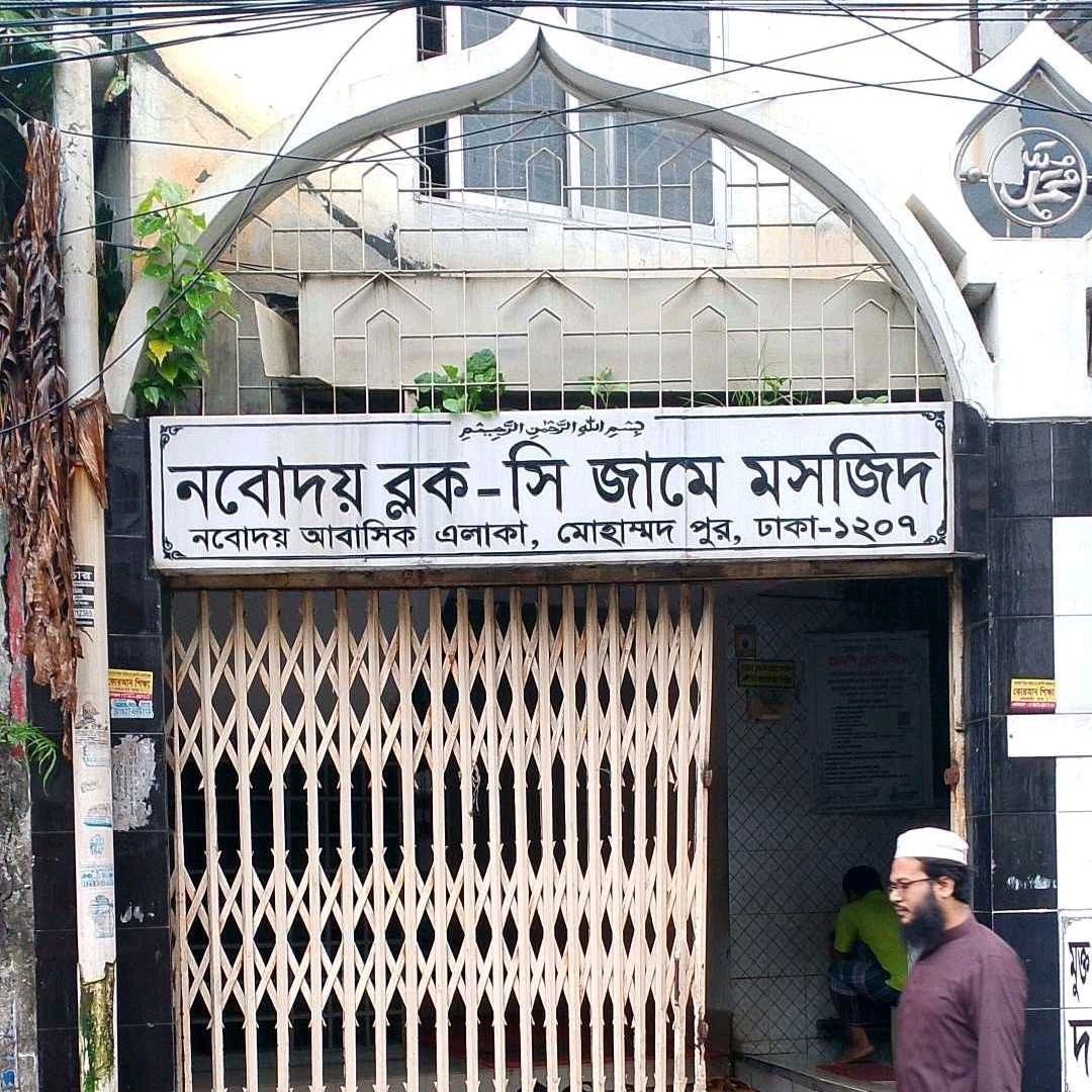 Nobodoy Block-C Jame Masjid