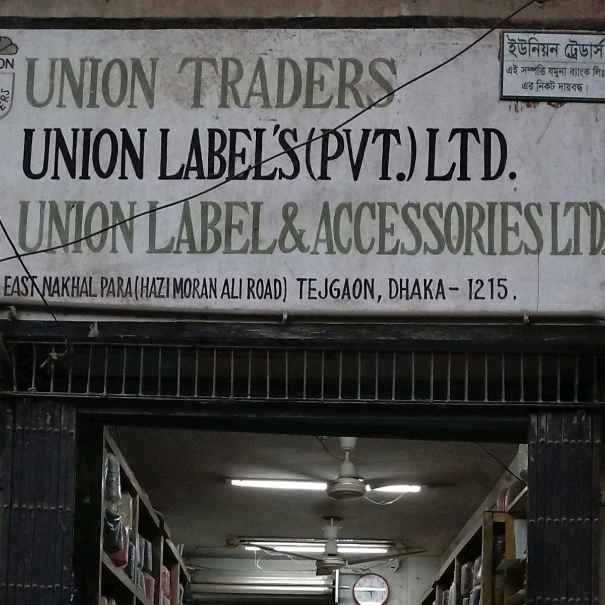 Union Label & Accessories Ltd