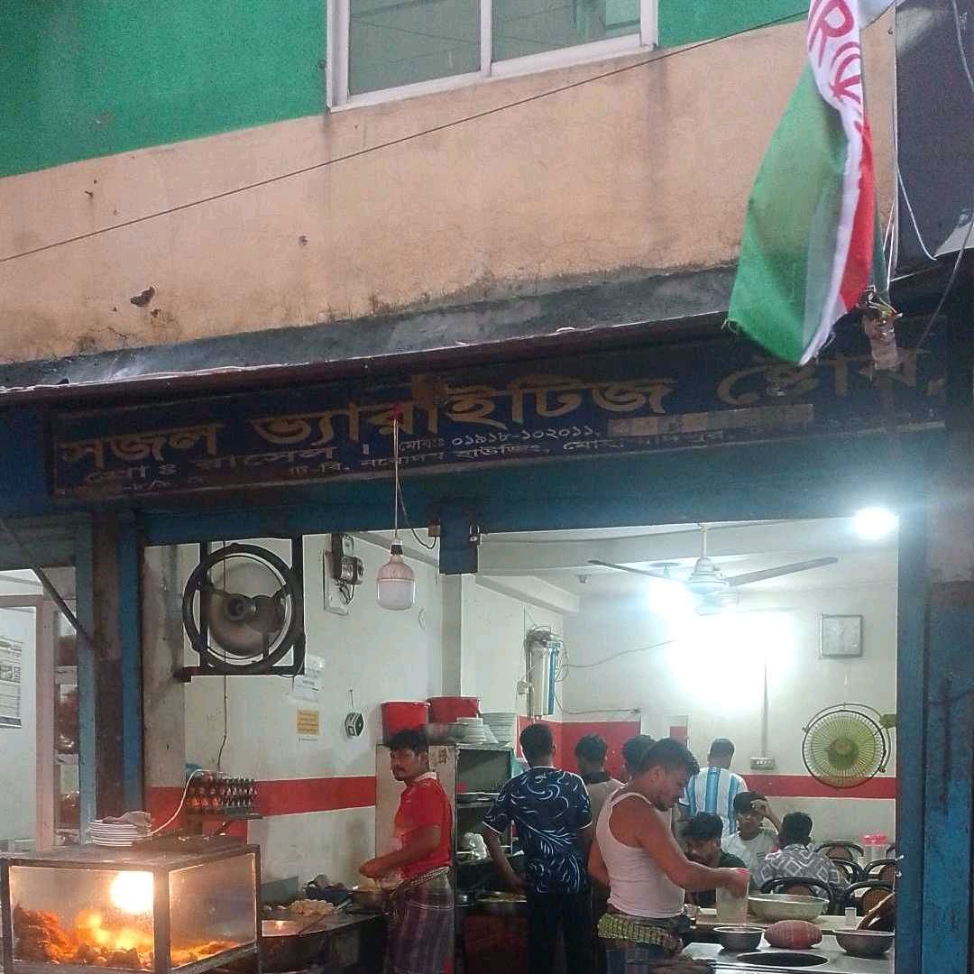 Shojol Varieties Store