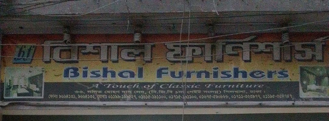 Bishal Furnishers