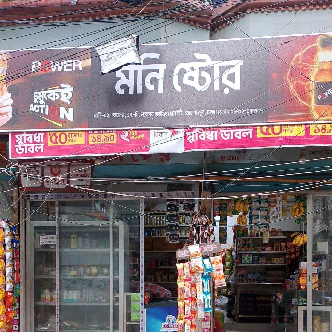 Moni Store