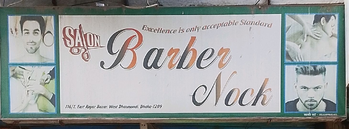 Barber Nock