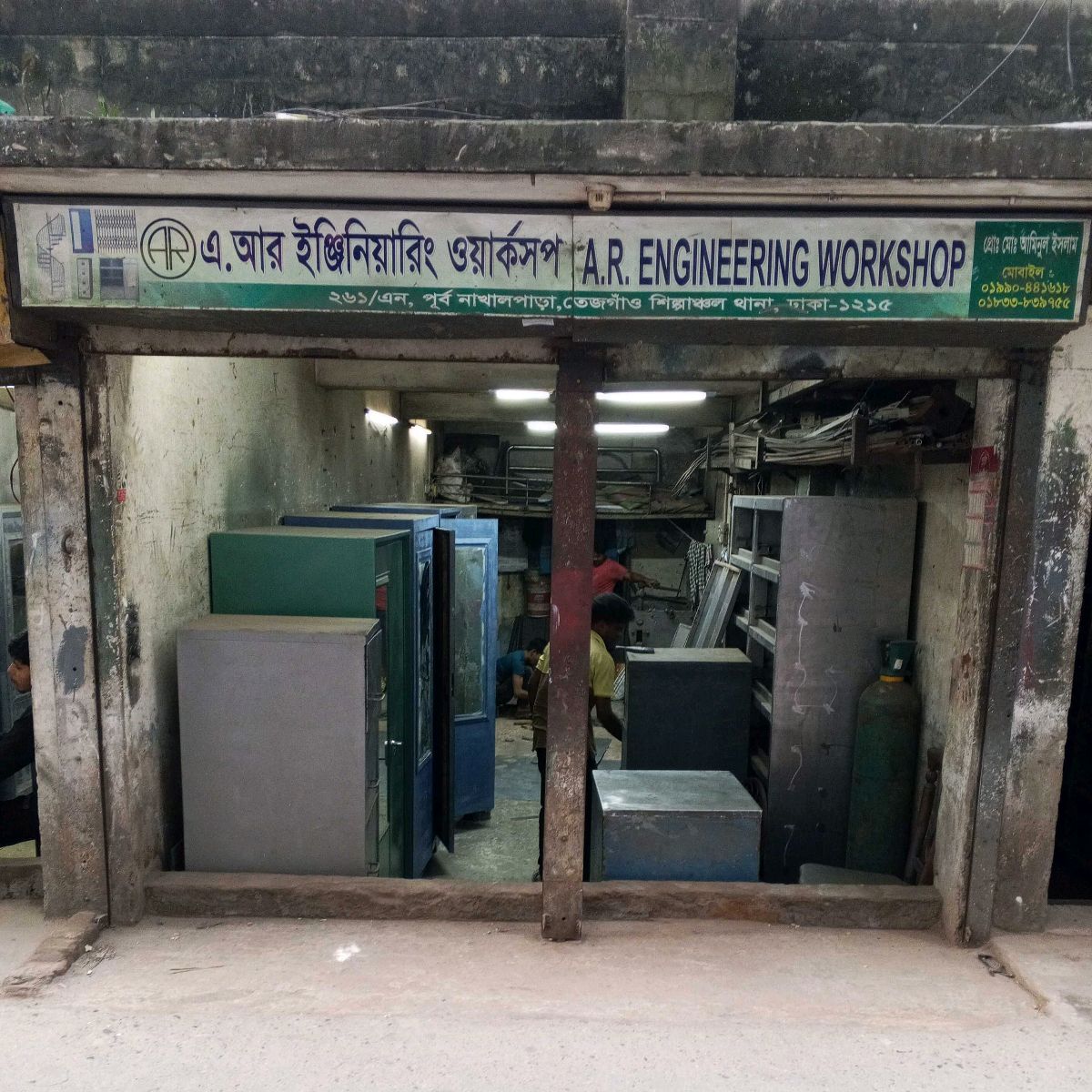 A,R, Engineering  workshop