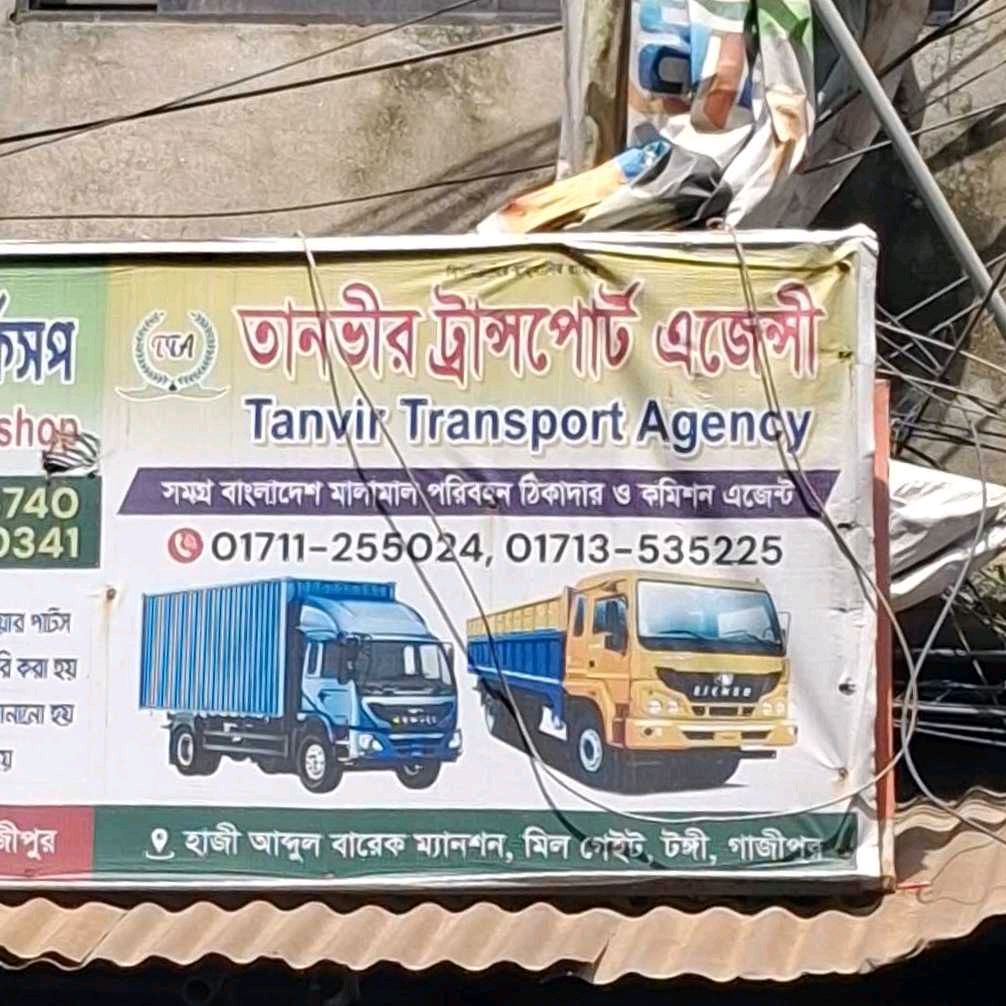 Tanvir Transport Agency