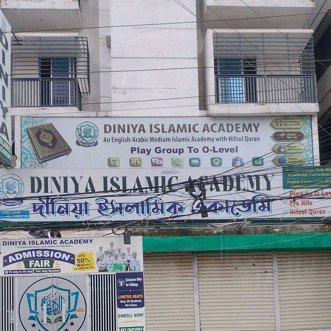 Diniya Islamic Academy