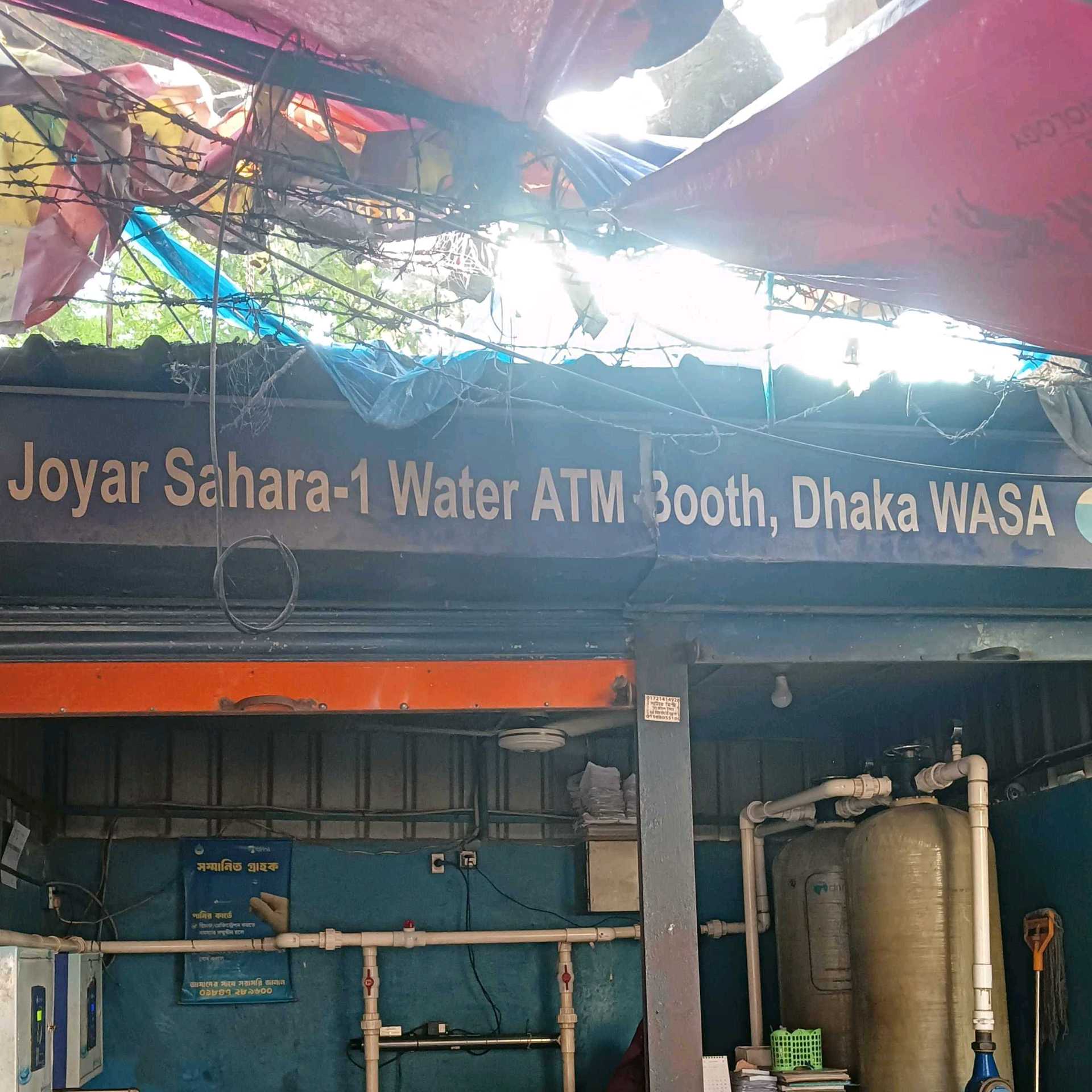 Joar Shahara-1 Water Atm Booth, Dhaka Wasa