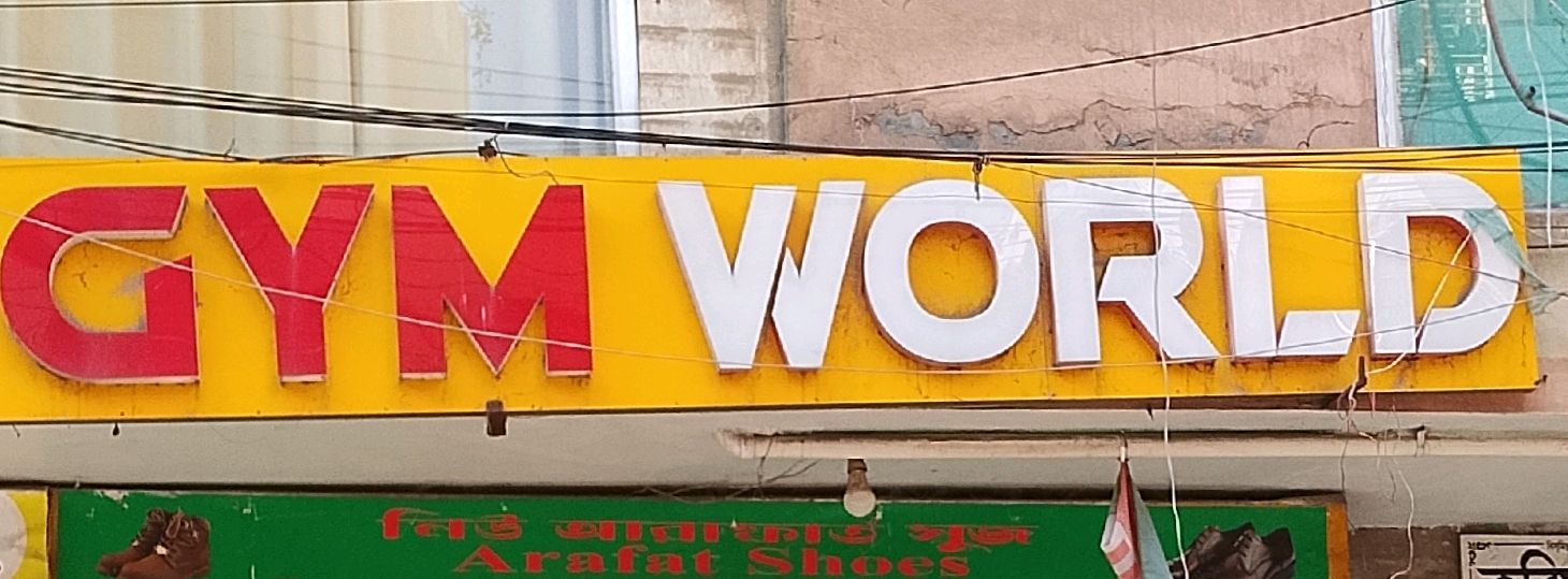 Gym World