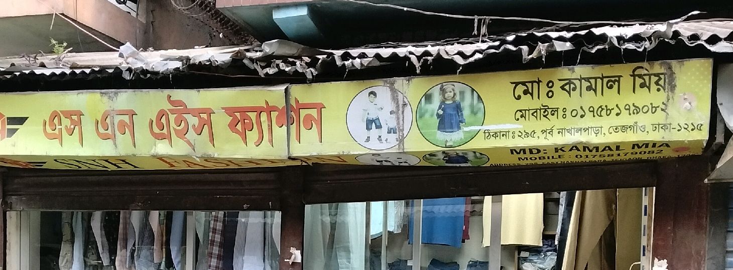 S N H Fashion