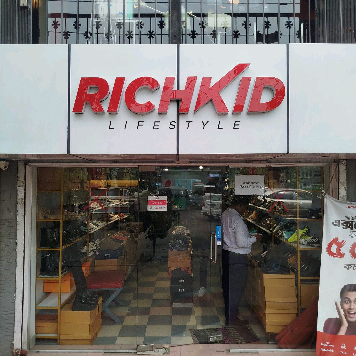 Rich Kid