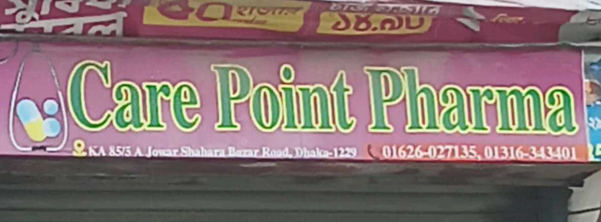 Care Point Pharma
