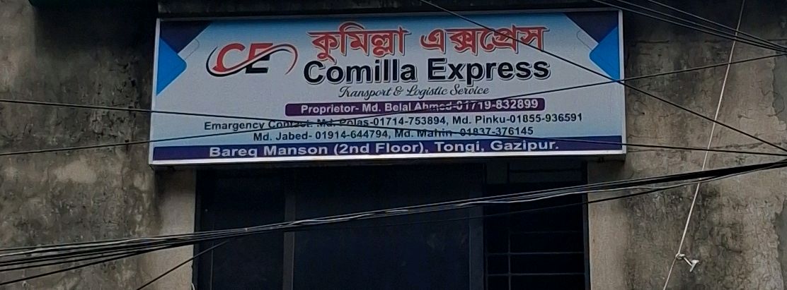 Comilla Express