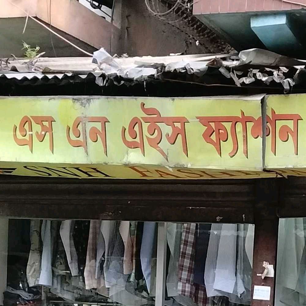 S N H Fashion