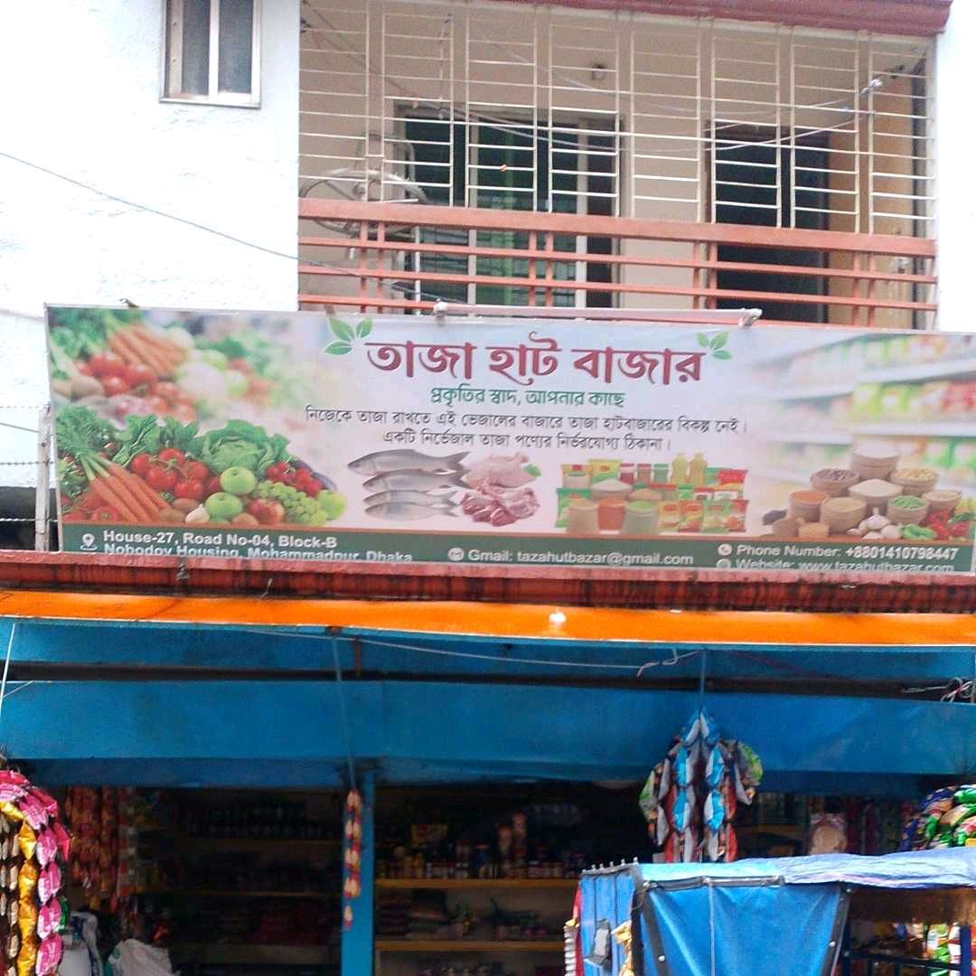 Taja Hut Bazar