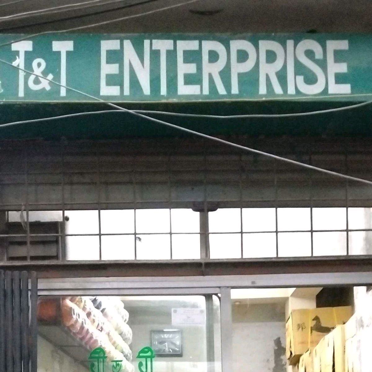 T & T Enterprise