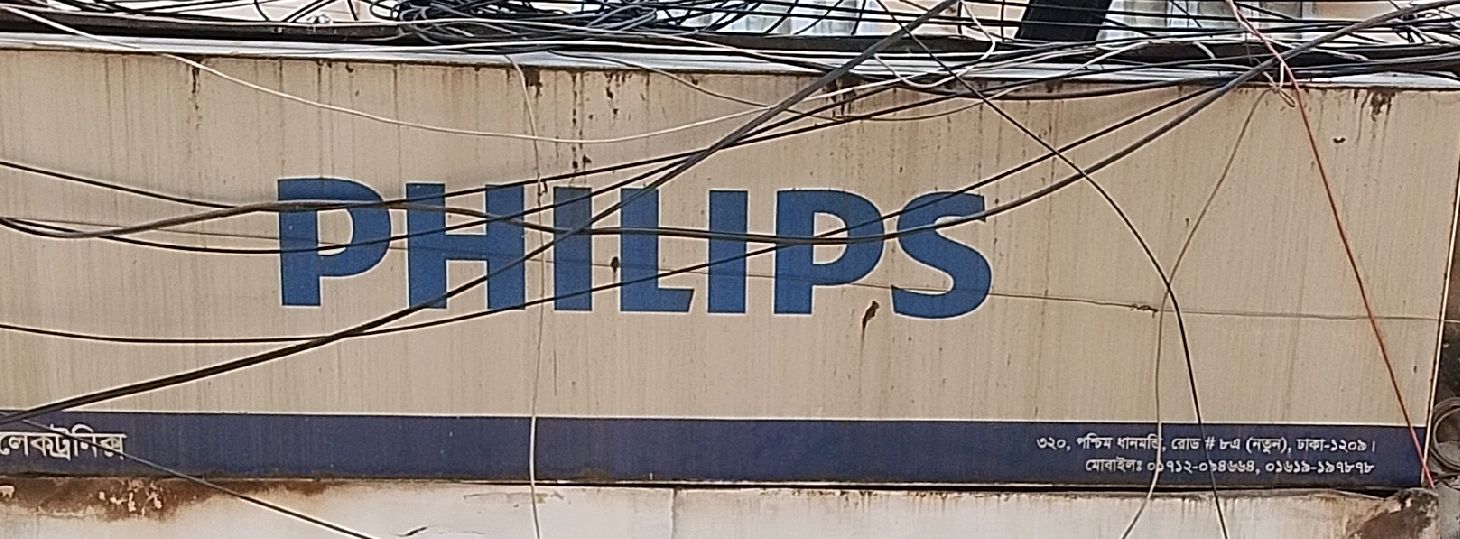 Philips