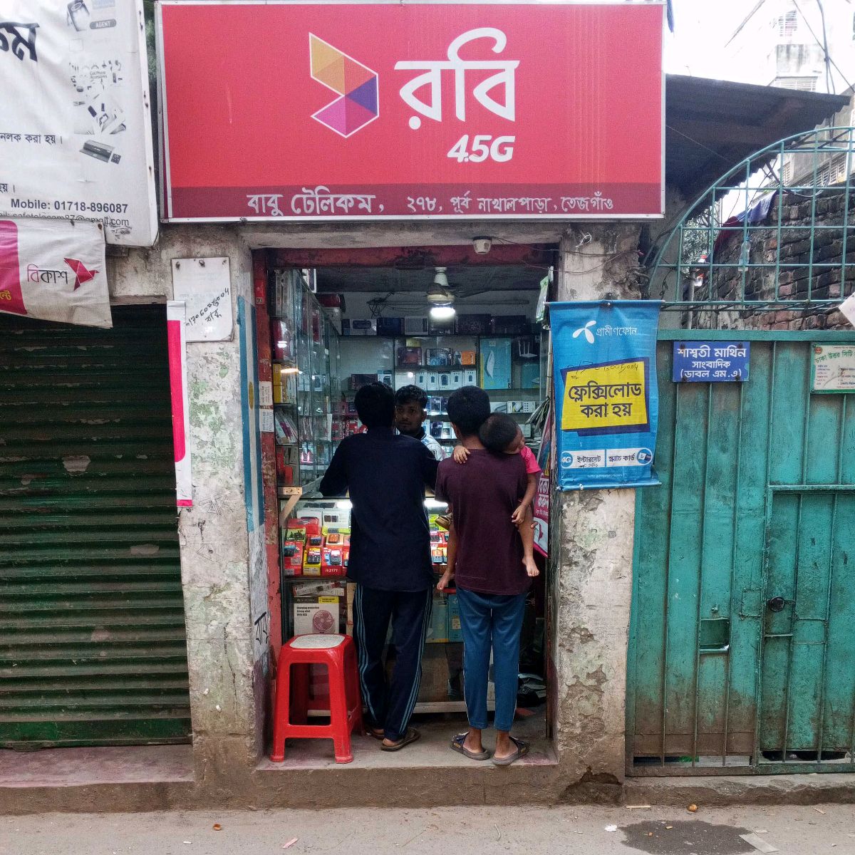 Babu Telecom