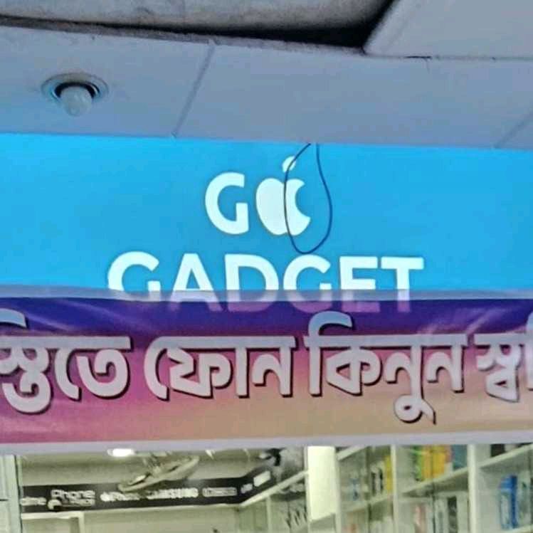 GG Gadget