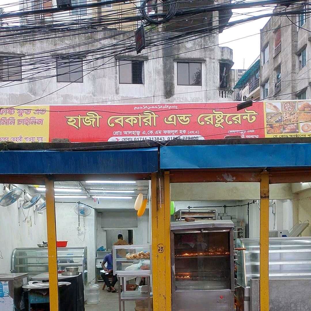 Haji Bakery and Restaurant