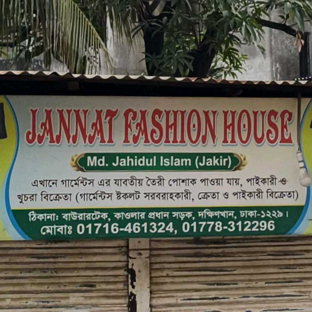 Jannat Fashion House