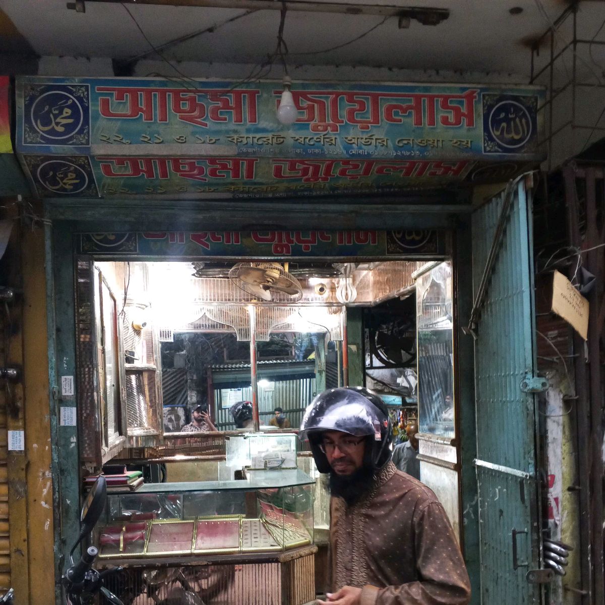 Asma Jewelers