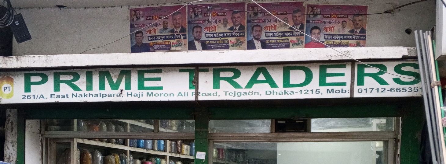 Prime Traders