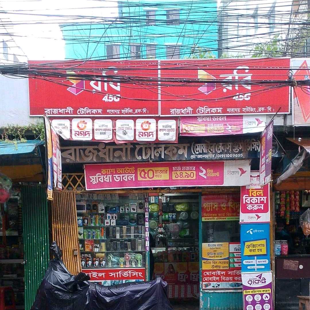Rajdhani Telecom