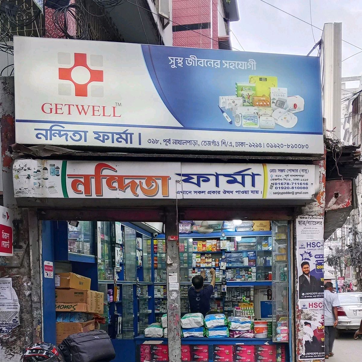 Nondita Pharma