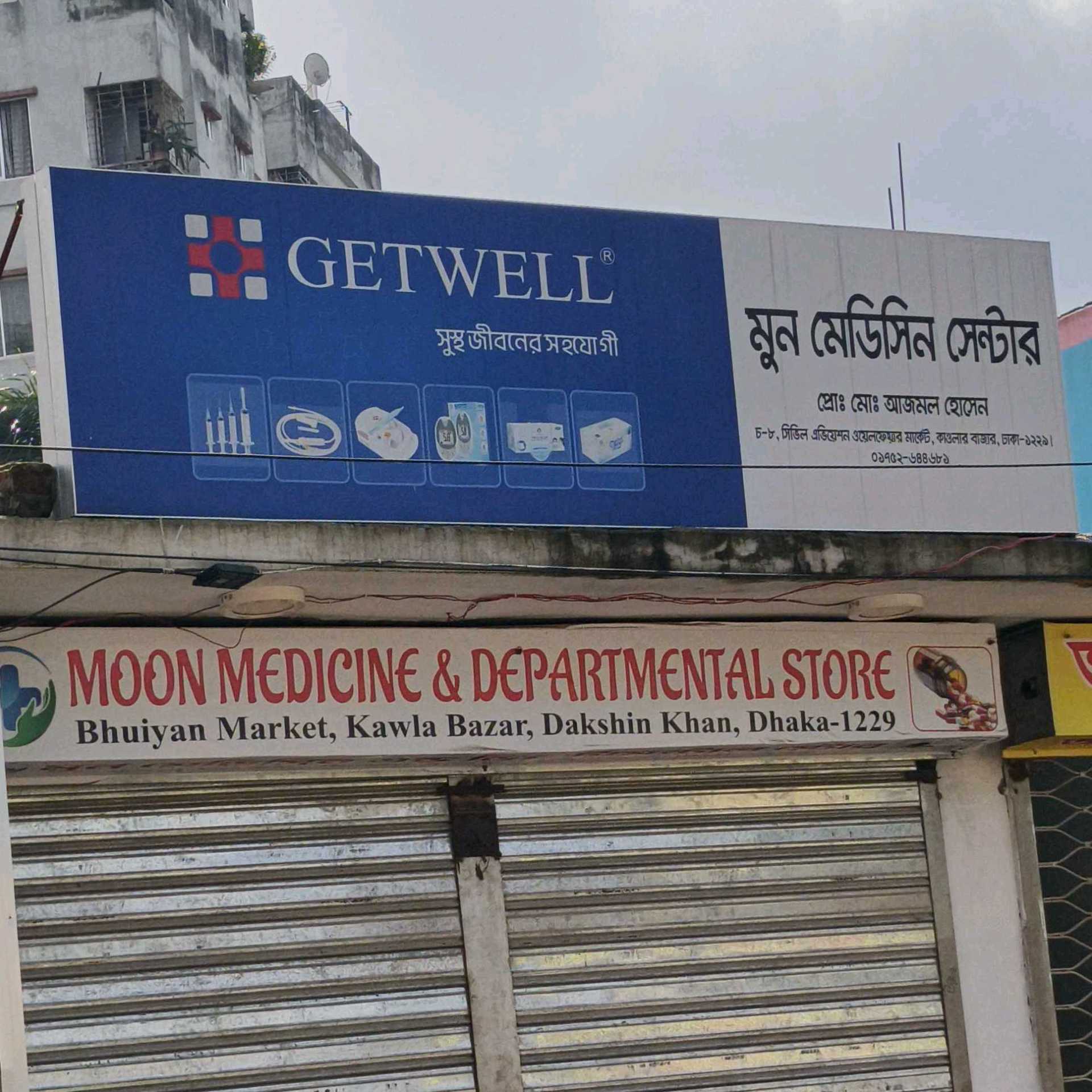 Moon Medicine And Departmental Store