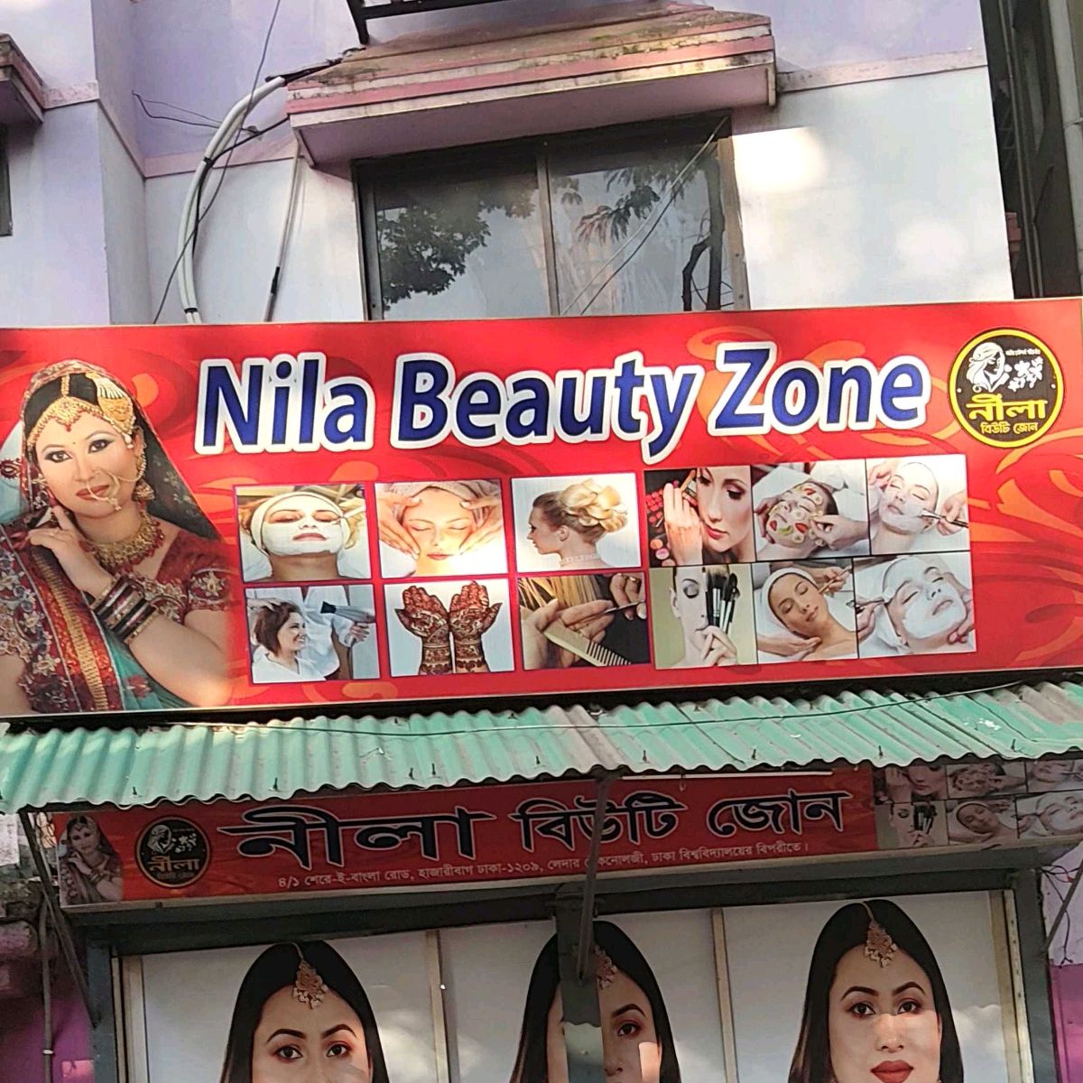 Nila Beauty Zone