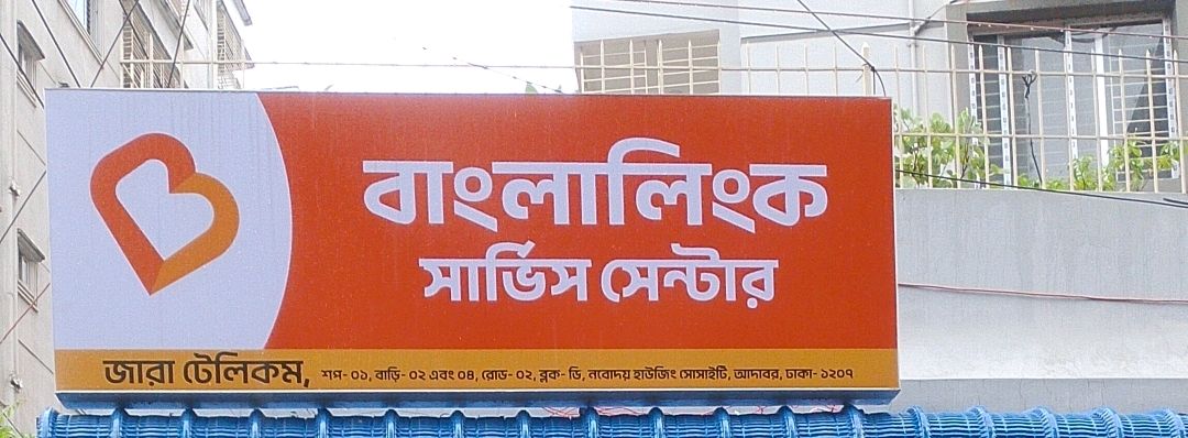 Zara Telecom