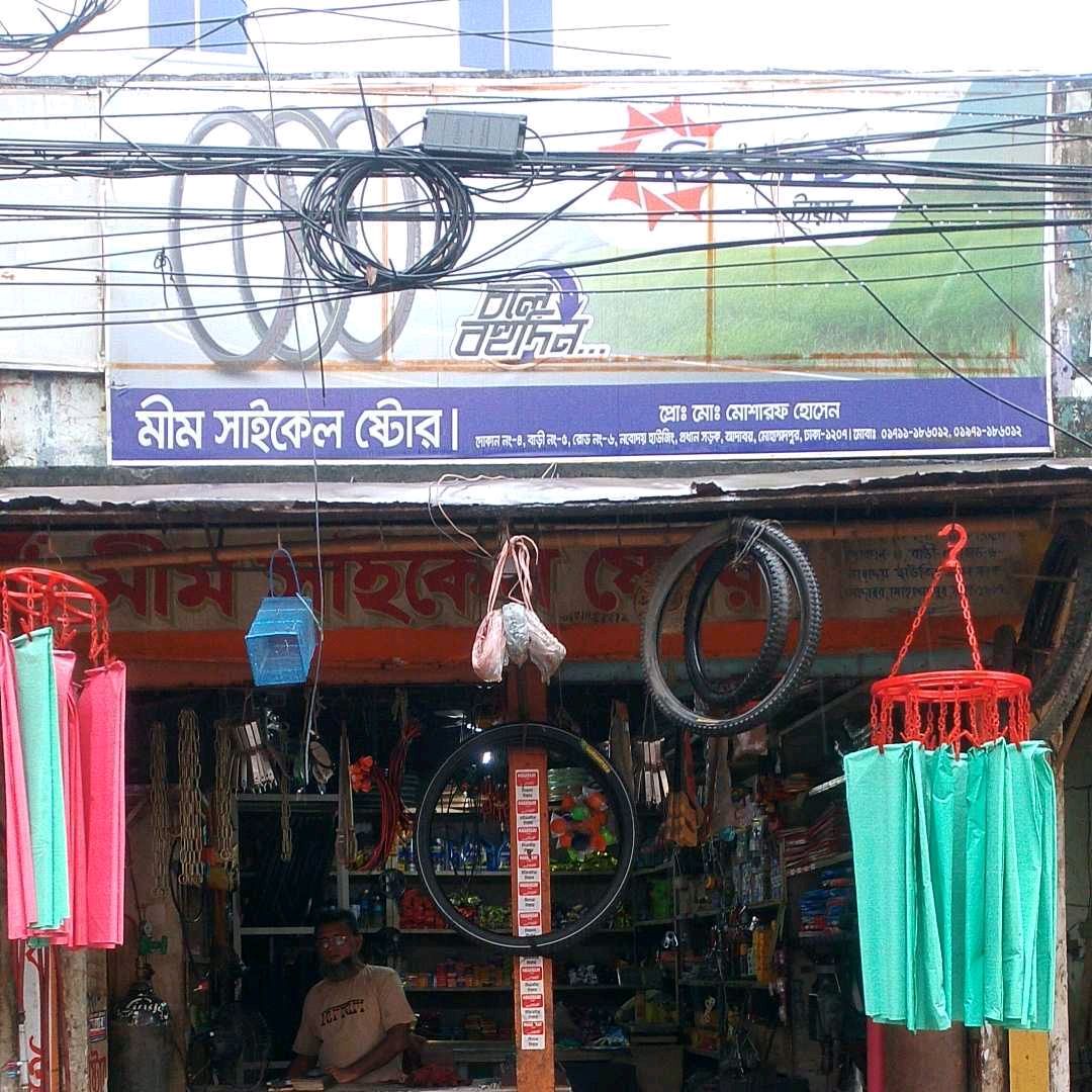 Mim Cycle Store