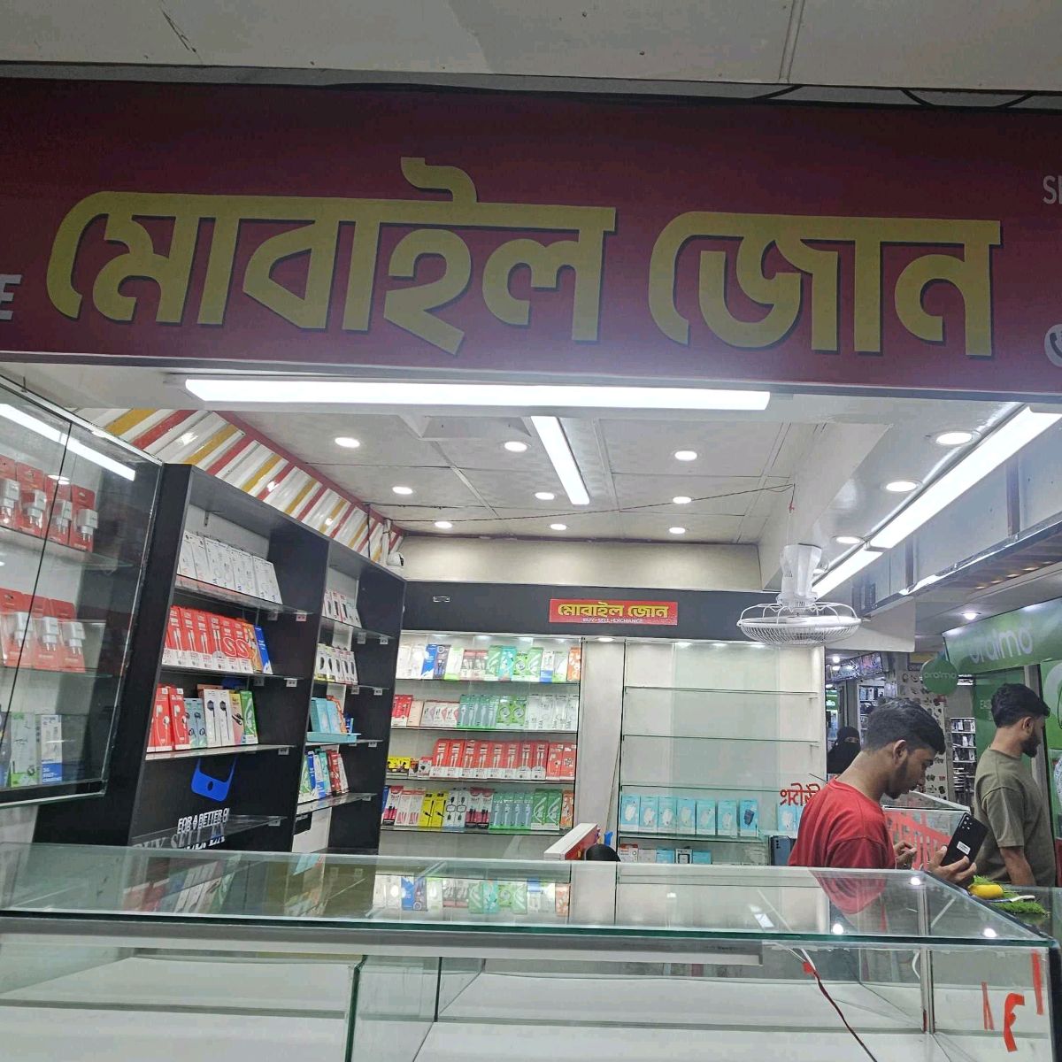 Mobile Zone