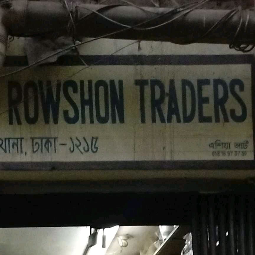 Rowshon Traders
